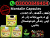 Montalin Capsules In Multan Image